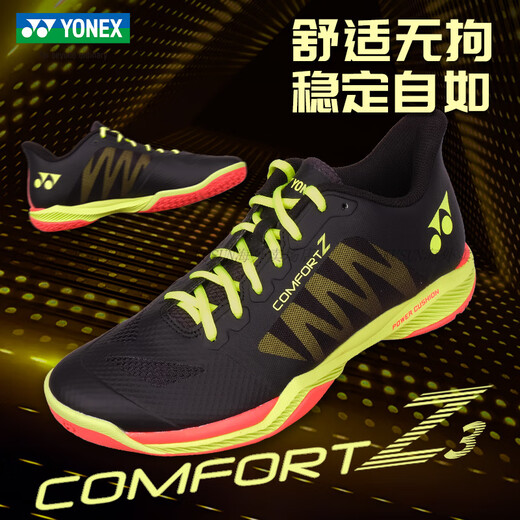 
YONEX new CFZ3 badminton shoes for men and women shock-cushioning wear-resistant non-slip sports shoes SHBCFZ3MEX-black-men's style 44