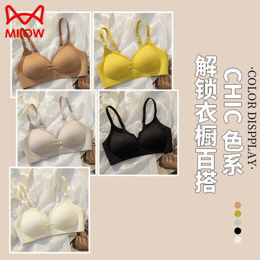 Cat Man (MiiOW) traceless underwear for women with large breasts showing small breasts gathering and sagging, lifting and lifting summer thin comfort bra Cheese color + black (2 pieces more discounted) M Suitable for 75-90Jin [Jin equals 0.5 kg] 32/70ABC
