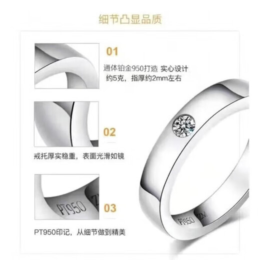PT950 platinum ring for male and female couples, wedding diamond ring, classic tail ring, Chinese Valentine's Day birthday gift, men's ring