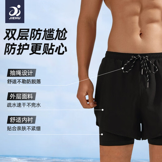 
Jet Hu swimsuit men's suit teenager anti-embarrassment double-layer swimming trunk men's swimsuit two-piece set hot spring swimming equipment
