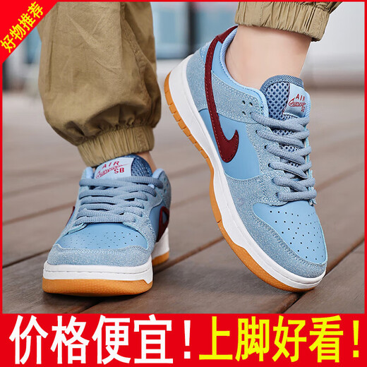 Bubble Gum 1 Chaussures pour enfants décontractées moyennes-grandes pour enfants garçons adolescents dunk dunk scolaire de la carte sportive de la carte sportive Trend S0 6189 bubble gum [les enfants l'achètent] 38