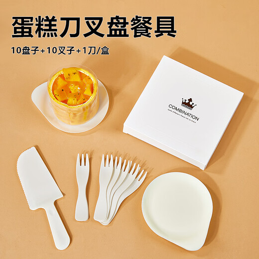 SHUANG YU disposable cake tableware 10 servings disposable cake plate fork birthday cake knife and fork set tray plate