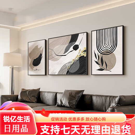 Meiyouchun Black, blanc et gris abstrait art canapé arrière