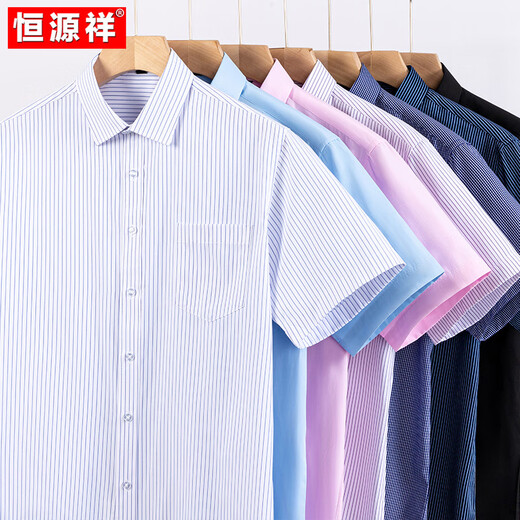 Hengyuanxiang 100% reine Baumwolle kurzärmelige Hemd Herren Sommer NEU MIDERNE MIDERNISSE UNTERNEHMEN CLASSION ERFORDERN FORMAL SHIRT MENSEMEN FARBE DX6629 Weißer Plaid M 39 [Empfohlen 120-130jin [Jin gleich 0,5 kg] tragen]