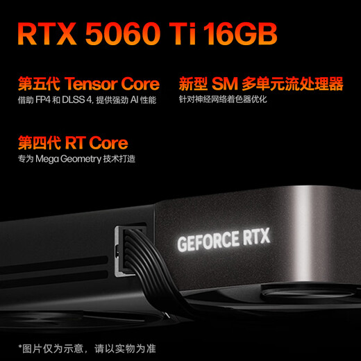 惠普HP 暗影精灵11台式电脑 游戏台式机主机（14代i7-14700F RTX5060ti 16G独显 32G DDR5 1TB  500W）