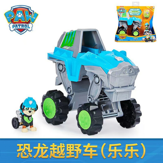 
Wangwang team made great contributions Wangwang team toy dinosaur wilderness series dog patrol car Lele off-road vehicle children's gift Wangwang team dinosaur patrol car 16794