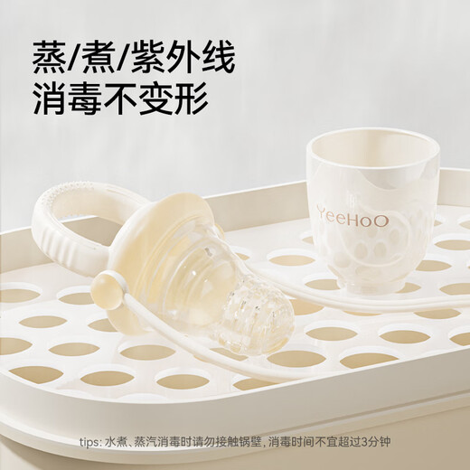 YEEHOO baby fruit silicone chewing food supplement tool fruit and vegetable bag baby chewing teether tool