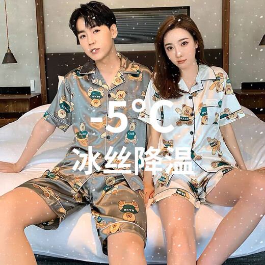 雅鹿情侣睡衣夏季冰丝薄款短袖一男女款夏天家居服套装 1517 M 女送男L