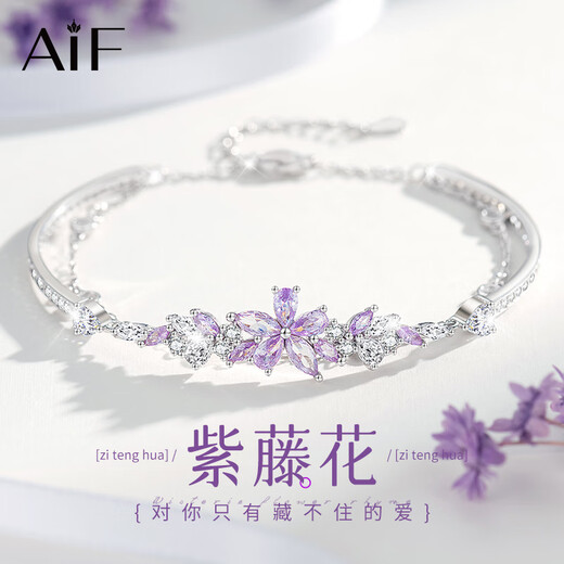 AIF Wisteria flower sterling silver bracelet for girls 2025 new high-end bracelet Valentine's Day birthday gift for girlfriend and wife Wisteria flower bracelet next day delivery from nearby warehouse