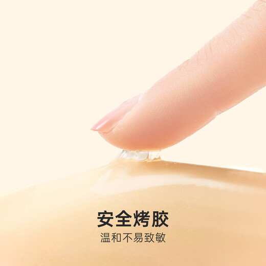 伊维斯聚拢上托小胸显大无痕芒果胸贴透气隐形硅胶胸贴吊带婚纱防走光 肤色 均码