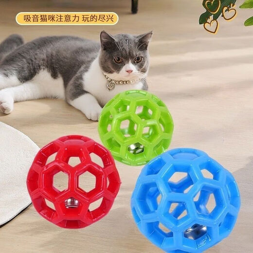 Dog Self-pleasure Teething Toy Ball, Bite-Resistant Dog Hollow Small Dog Puppy Small Dog Cat Pet Consumes Physical Energy 1 Blue + 1 Red Interactive Training