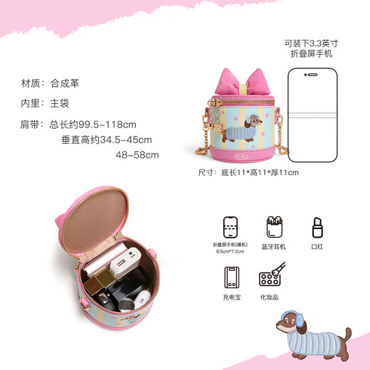 toutou毕业季2025新款腊肠狗盒子包迷你水桶包斜挎包生日礼物女孩