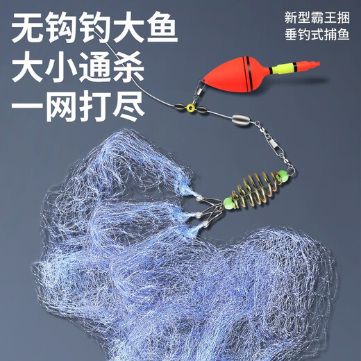 OEMG Overlord Bundle Explosive Net Fishing Net Sticky Net Sticky Fish Mesh Wire Mesh Hand Throwing Net Fishing Net Fishing Net Fishing Fishing Gear Three-in-one Overlord Bundle + Accessories with 3+5+7 mesh (fishing from 0.6 liang to 1 Jin Jin is equal to 0.5 kg)