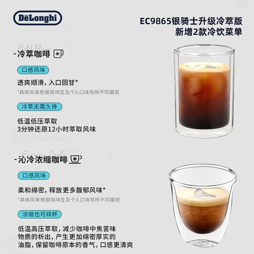 EC9665.m Silber Knight EC9865 kommerzielle halbautomatische Kaffeemaschine kleine integrierte Flaggschiff Kalterbrauerung EC9865 Package 2
