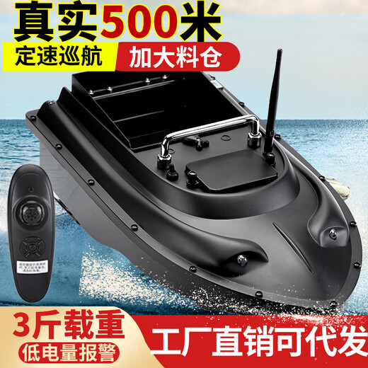 Senxu Fischerei remote kontrolliertes Nistboot Jichuang Intelligente GPS-Positionierung Automatische Rückkehr 500 Meter remote kontrolliert Köder Lieferung Hakenschiff grenzüberschreitend GPS Large Single Warehouse 5200 mA [Automatische Rendite]
