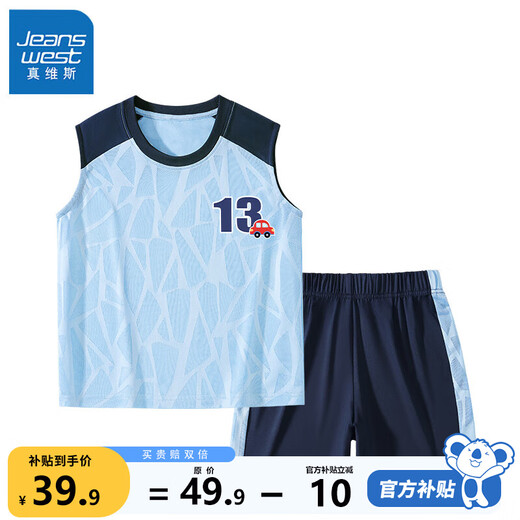 Costume de gilet juif pour le gilet de sport à séchage rapide pour enfants Small et de taille moyenne des enfants
