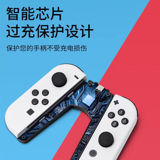 Jingdong Express game controller joycon is suitable for Nintendo somatosensory vibration ns double row switch wireless domestic animal forest oled game jet 3 charging grip suitable for switch 1 generation controller