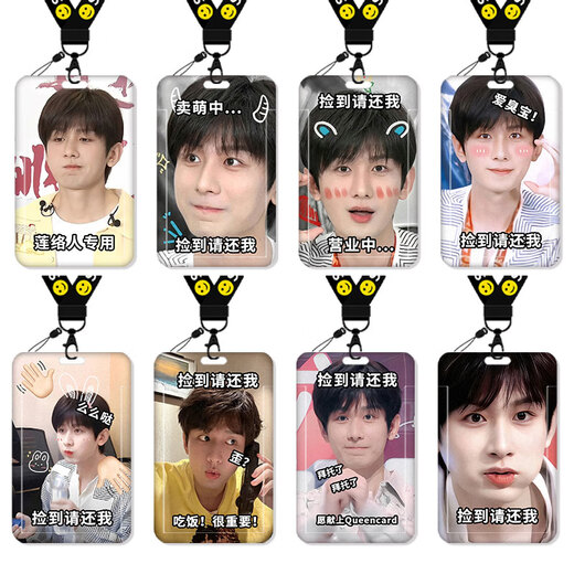 MPPMCK Cheng Yi Emoticon Card Card Set Card Card Card Card Card Card Card Ученичная рабочая карта рабочая карта Сертификат рабочая карта Набор карты Ключ школьной карты Мел с трудовой картой Lanyard Peripheral (Single Card) KA12189