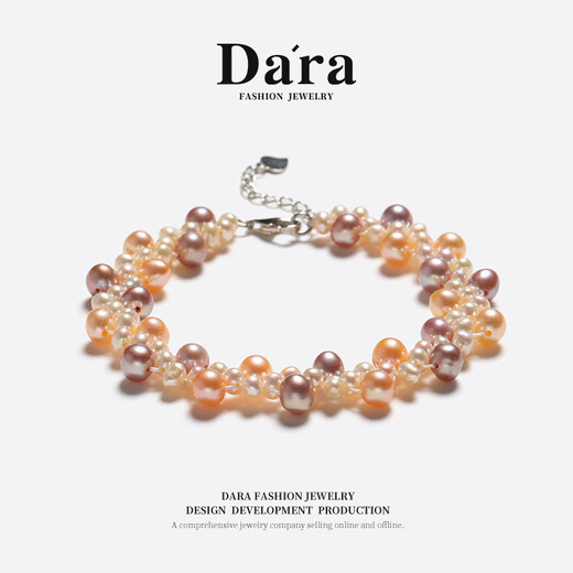 Dara pearl bracelet for young women, freshwater pearl bracelet, practical for self-wear, birthday, Chinese Valentine's Day, and Valentine's Day gift for girlfriend