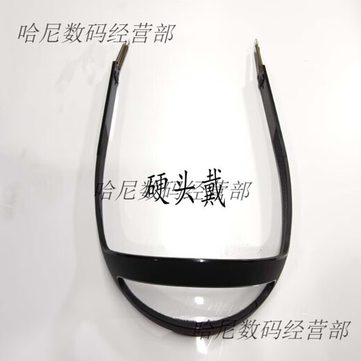 DP Dapeng e3 helmet accessories VR glasses sponge eye mask headband Dapeng E3 three-in-one data cable headband Dapeng E3-c original hard headband