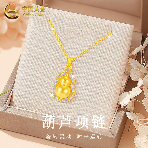 CHINA GOLD 18K gold necklace women's light luxury niche jewelry gourd pendant Valentine's Day birthday gift for girlfriend and lover 18K gourd pendant with S925 silver chain
