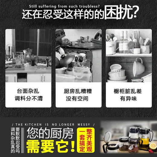 Meikejie new home kitchen glass seasoning box with spoon moisture-proof kitchen seasoning salt jar with lid salt jar black seasoning jar-2 pieces + stickers