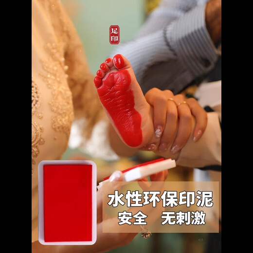 One-year-old dragon baby's hand and foot prints, child's birthday, full moon and hundred days ceremony arrangement, hand and foot prints souvenir photo frame props, Happy Dragon A4 walnut color