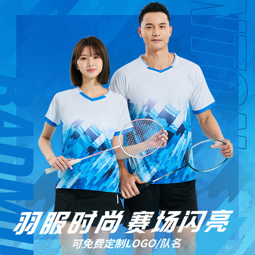 
SaintsYno badminton uniform short sleeve breathable men and women quick-drying sportswear suit competition suit thin training team uniform group purchase custom G723A men's white top + K3 black pants M