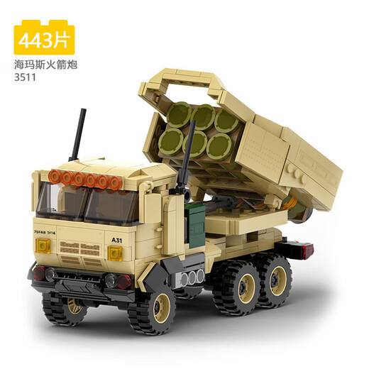 万格3510-4517坦克装甲车系列摆件模型儿童男孩拼装积木玩具礼品 万格3523扫雷舰【精美礼盒】