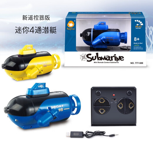 Shantoulin Village descubrió la carga de cuatro canales Control remoto Submarino Control remoto Control remoto Toy para niños Golden Light 777-589 Nuevo verde