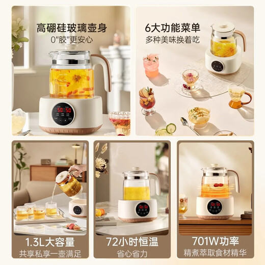 AUX Health Pot Glass Body Fully Automatic Milk Adjuster Office Multi-Function Flower Teapot Constant Temperature Kettle Electric Kettle Tea Kettle YSW142 316 Stainless Steel Chassis + Filter