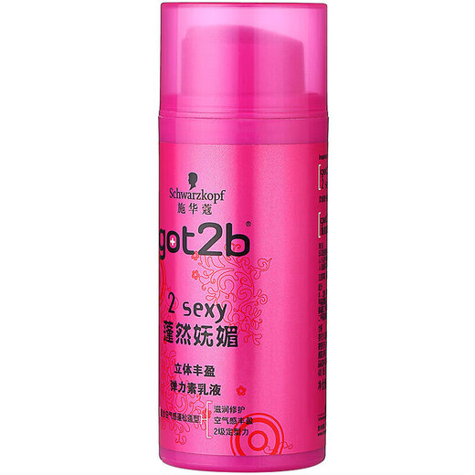 Schwarzkopf got2b elastin emulsion for curly and broken hair, long-lasting curl protection, refreshing elastin 100ml*2 bottles