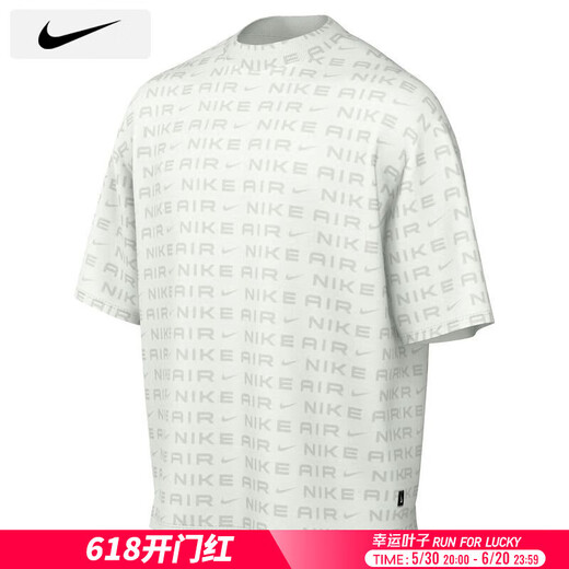 Nike Nike (Nike) Мужская одежда 2025 Summer New Sports Trange Fitness Training Fashion Trend Hv4882-299 2xl