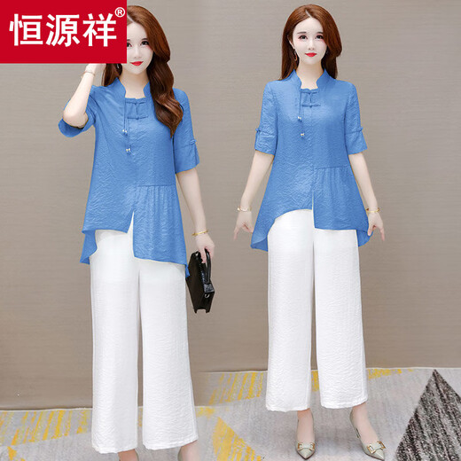 Hengyuanxiang Fashion Fashion's 2025 Summer Nuevo temperamento artístico informal de alta gama adelgazante y reduciendo pantalones de pierna ancho que reduce la edad, conjunto verde de dos piezas [conjunto de dos piezas] m 90-105jin [Jin equivale a 0.5 kg]