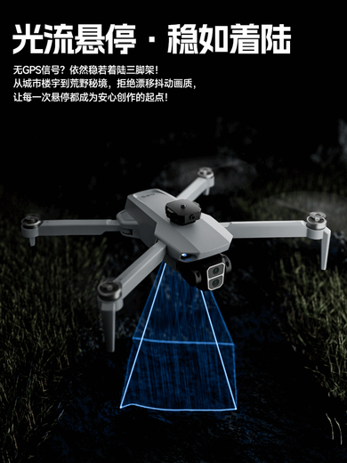 然凡擎2025款无人机带屏遥控飞机8K双摄20公里续航GPS返航专业高清航拍 单电【普通遥控】4K入门（无返航）/10公里续航/