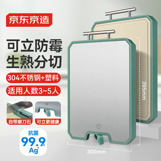 Hergestellt in Tokio, Schneidebrett aus Edelstahl 304, PP-Brett mit Weizengeschmack zum Schneiden von Haushaltsgemüse, rutschfest und antibakteriell, 39,5 x 30 x 1,7 cm