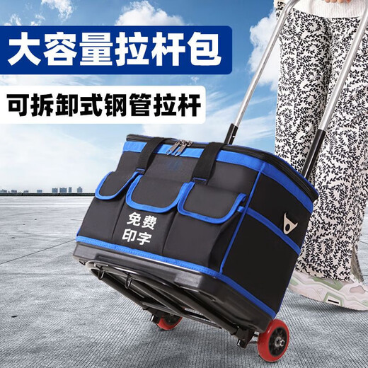 Dad Yao German quality canvas tool bag trolley tool bag canvas thickening repair and installation multi-functional trolley tool 16 inches square with cover 2-wheel steel tube trolley + shoulder strap