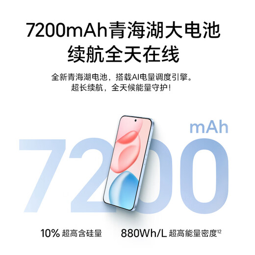 Honor 400pro 15% national subsidy New 5G mobile phone AI 200 million ultra-clear photo portraits 7200mAh Qinghai Lake large battery Lanyue Silver 16GB+512GB 2-year broken screen insurance Official standard configuration