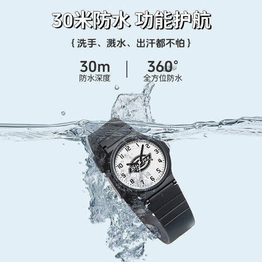 Dickies student watch for teenagers, middle and high school students, special mechanical pointer exam silent sports watch for children 538 black
