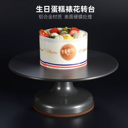 BEYZK Cake Turntable Decorating Table Baking Tool Set Aluminum Alloy Tray Rotating Plaster Household Commercial Decorating Turntable Pink Thickened 12-inch Aluminum Alloy Commercial Turntable