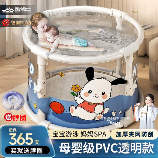 Xiha Swimming Baby Swimming Bucket Home Use 0-3 Years Old Newborn Children's Extra Large Swimming Pool Baby Bath Bath Bucket Foldable Extra Large Transparent Visible Deluxe Neck Round Set Meal