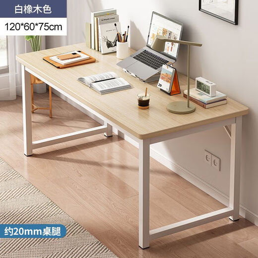 Yonghuan computer desk desktop simple bedroom desk student home study desk office desk rectangular luxury 14070 white oak color bold and thick