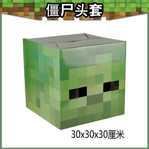Ant En Minecraft cos headgear MC game peripheral Steve Enderman Creeper model block character paper model Diamond Steve headgear