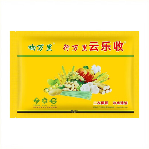 Wanli Yunle Harvest Rice, Corn, Peanuts, Vegetables, Fruits, Potatoes and Garlic High Yield Package Foliar Fertilizer Regulator 115g*1 Set