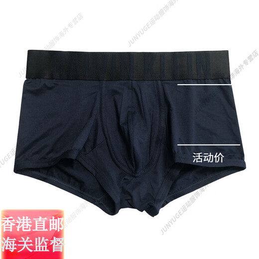 Calvin KleinCK专柜低腰聚酯面料速干爽滑透气平角内裤NB1047官方旗舰正品 100-白色 M