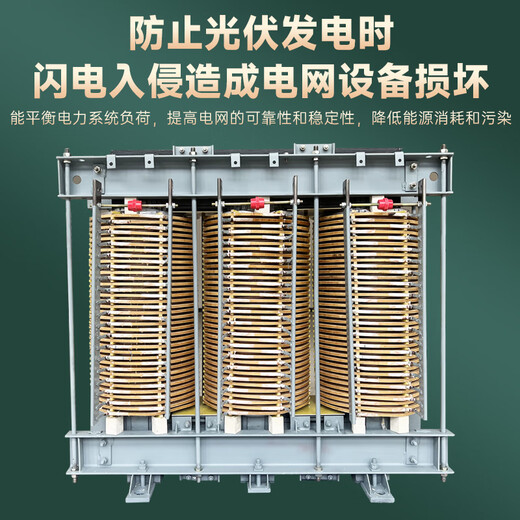 Guangqi Elektrische Photovoltaik-Energiespeicher-Isolationstransformator 800 V bis 400 V bis 380V690V Windkraft drei korrekte Hilfspflege 100kVA-Energiespeicher-Isolationstransformator Andere Spannungen 3