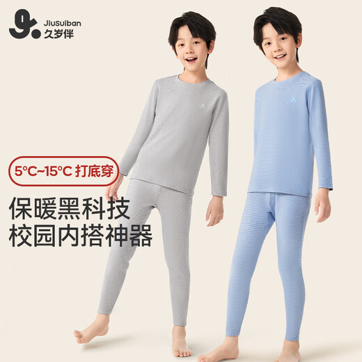 Pareja de larga duración Pantalones cálidos para niños de terciopelo de doble cara para niños y niñas en otoño e invierno Pantalones de algodón de algodón de terciopelo de espesor
