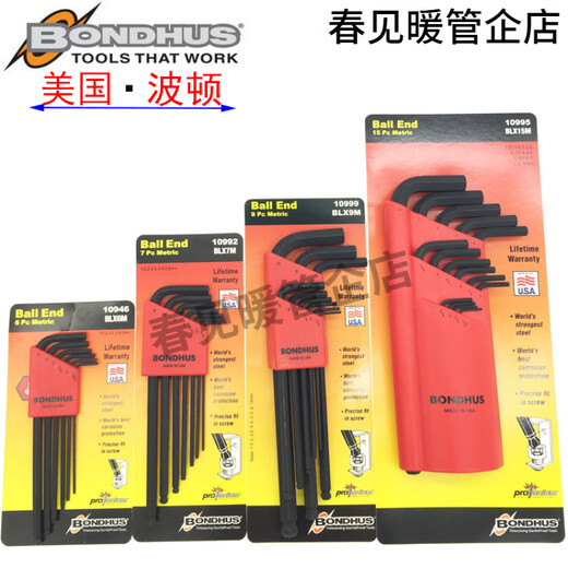 
BONDHUSBONDHUS BONDHUS BONDHUS BONDHUS BONDHUS BONDHUS ball head hexagon wrench metric ball head 10 inch flat head 12137