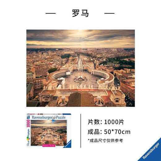 Oferta especial: Puzzle estilo ciudad de Londres París 1000 piezas Puzzle de 1000 piezas - 14082