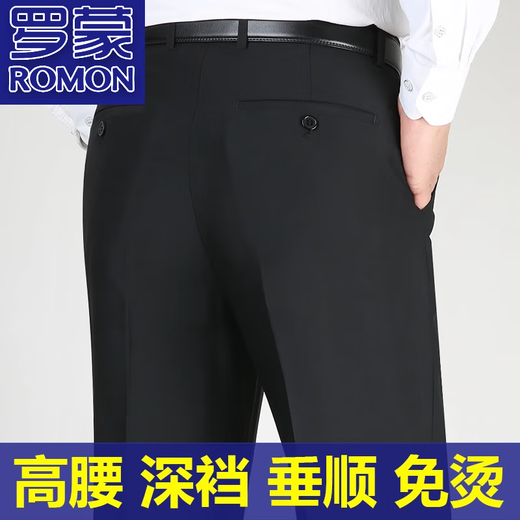Romon Summer Light et haut de gamme Pantalon de soie de glace à séchage rapide pour hommes pantalons à jambe droite et pantalon décontracté âgé d'âge moyen et âgé hommes pantalons papa hommes noirs 9902 [été] style mince 29 = 2 pieds 2 tour de taille = 73 cm
